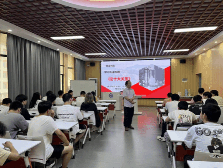 “典读中国”第七讲：《论十大关系》的立体解读